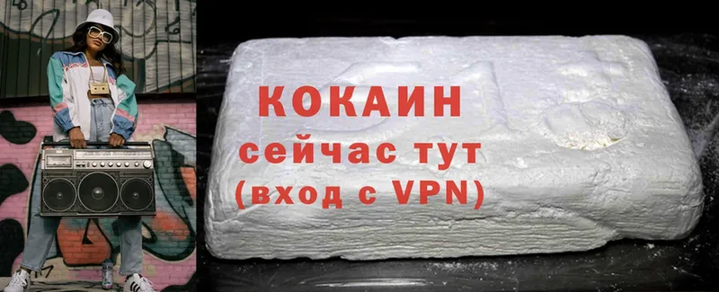 omg ONION  Санкт-Петербург  Cocaine VHQ 