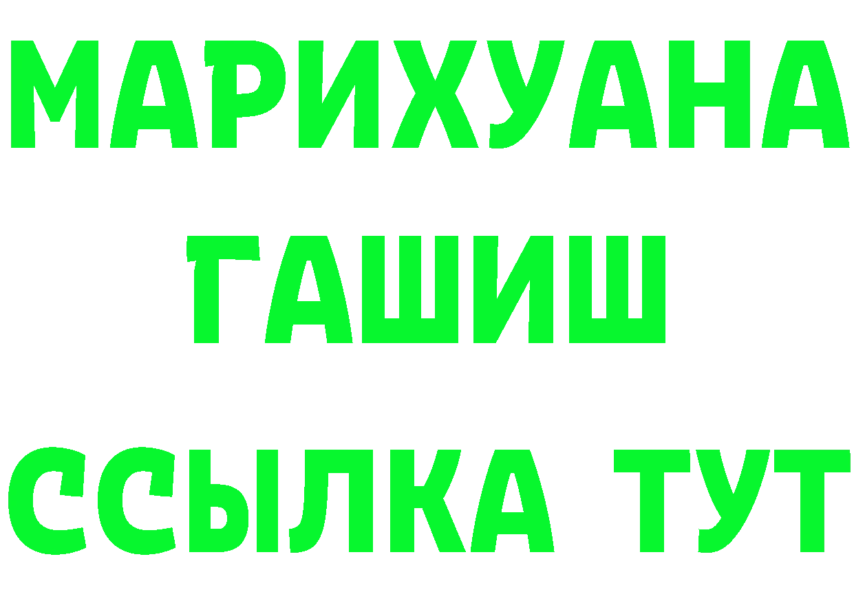 Альфа ПВП Соль зеркало shop omg Санкт-Петербург