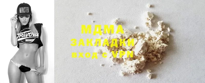 MDMA молли  Санкт-Петербург 